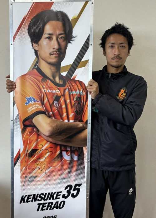 限定レア　矢板中央　選手権メンバー専用品 HATTRICK（ハットトリック）-選手の想いをファンへ届ける公式