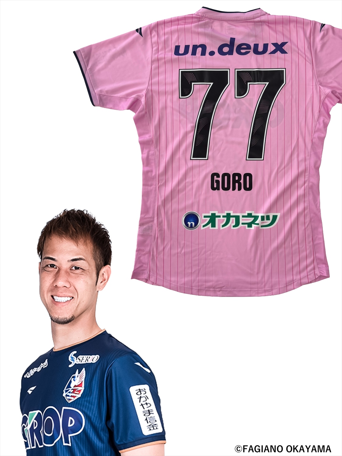 HATTRICK（ハットトリック）-選手の想いをファンへ届ける公式