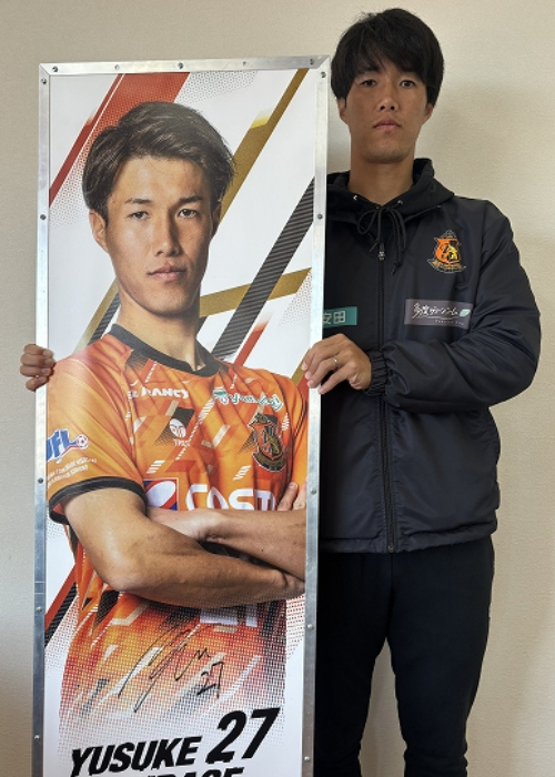 限定レア　矢板中央　選手権メンバー専用品 HATTRICK（ハットトリック）-選手の想いをファンへ届ける公式