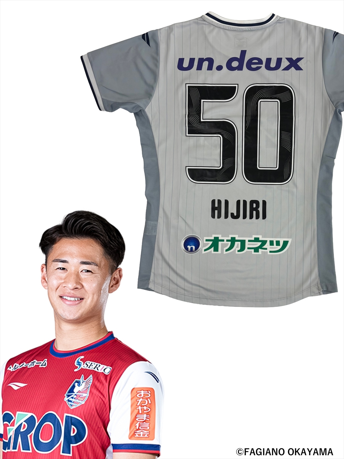 HATTRICK（ハットトリック）-選手の想いをファンへ届ける公式