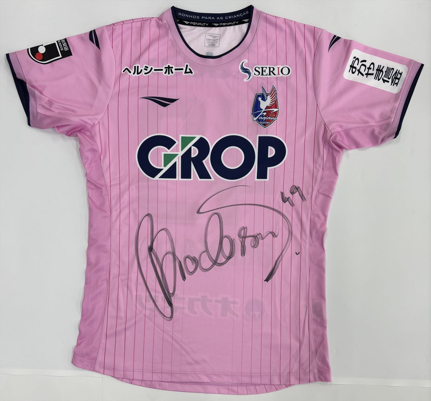 HATTRICK（ハットトリック）-選手の想いをファンへ届ける公式