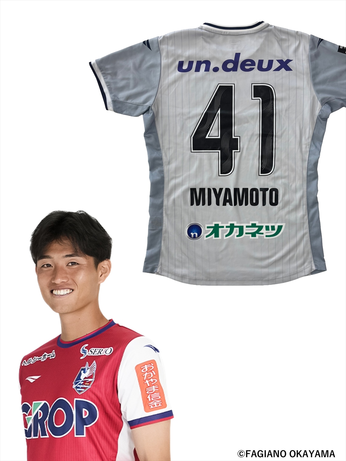 HATTRICK（ハットトリック）-選手の想いをファンへ届ける公式