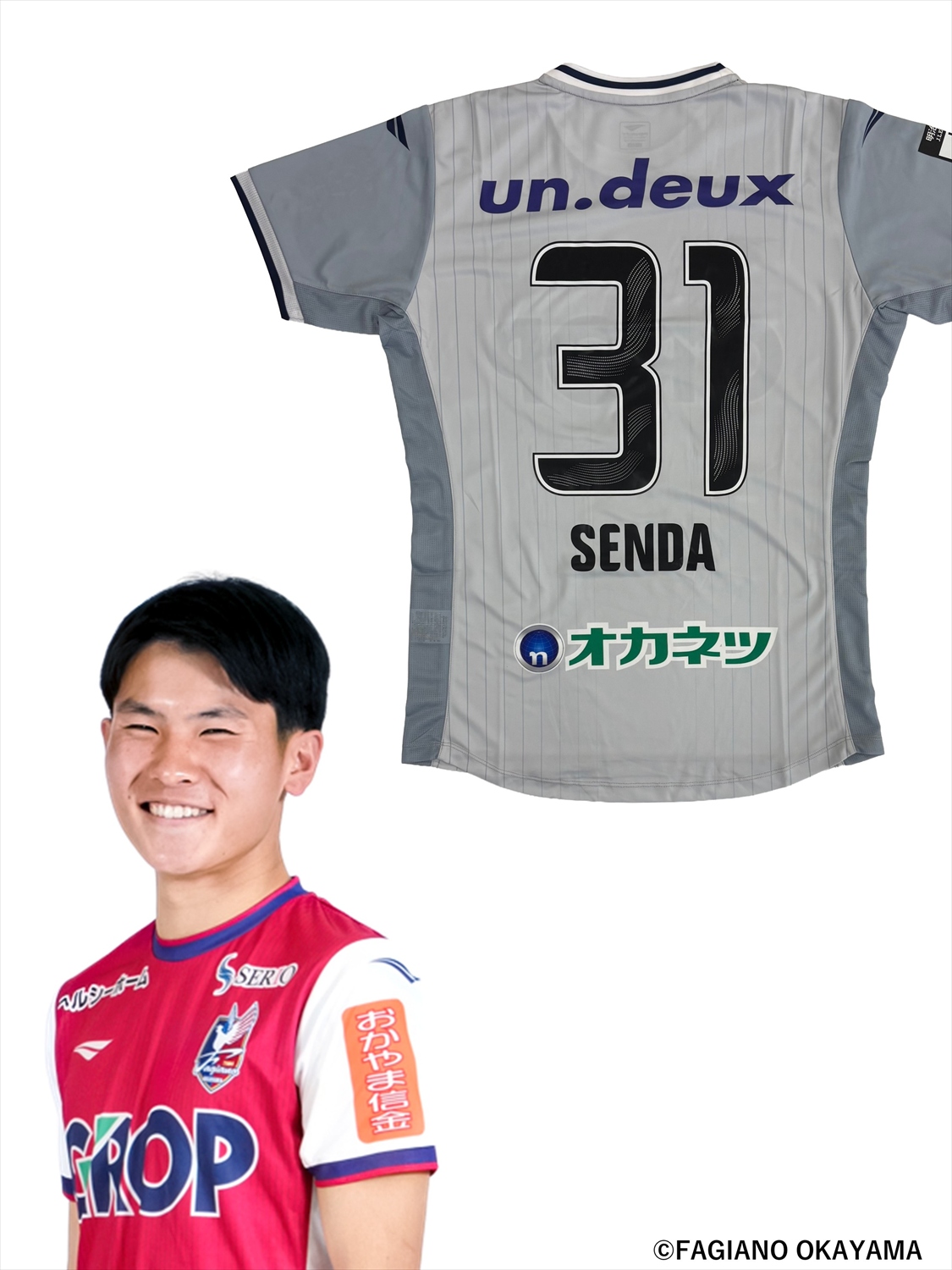 サンフレッチェ広島 アウェイ　2ndユニフォーム　サイン入り HATTRICK（ハットトリック）-挑戦者の想いをファンへ届ける公式