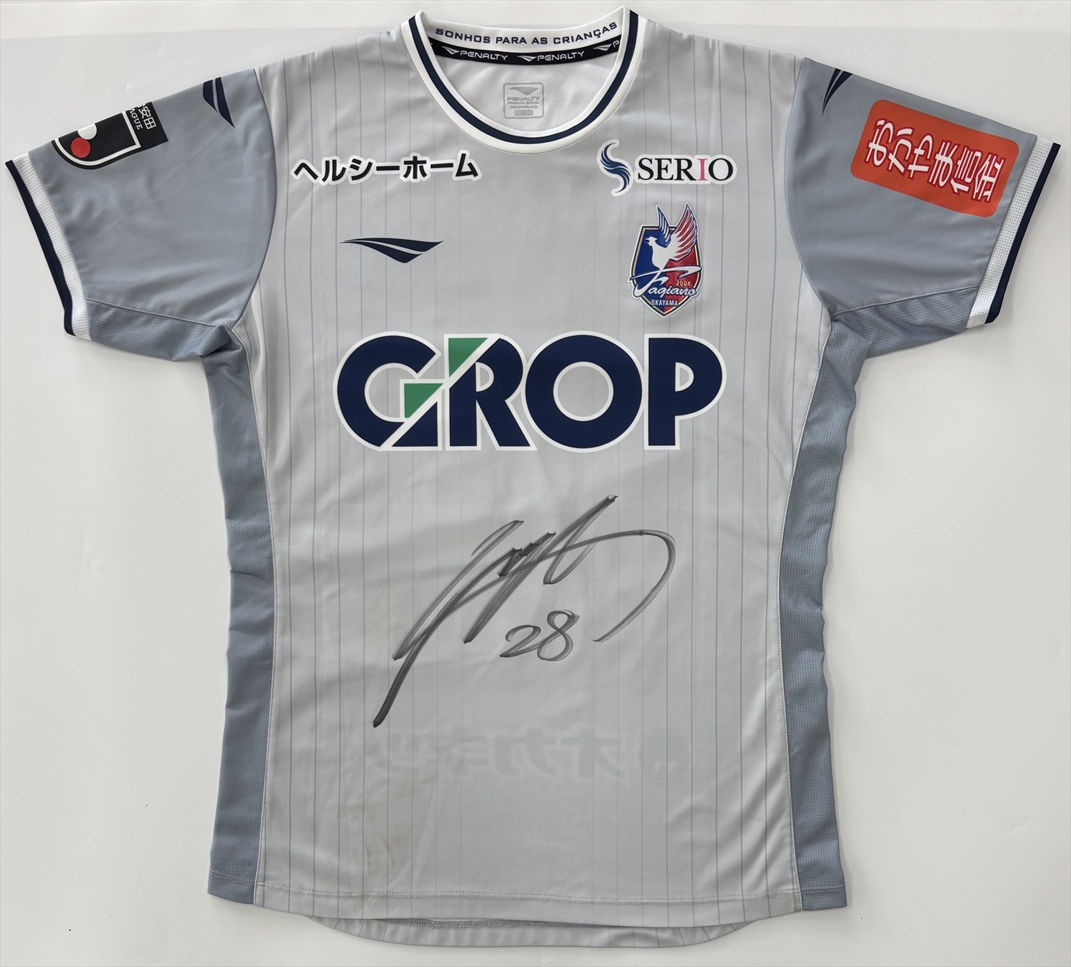 HATTRICK（ハットトリック）-選手の想いをファンへ届ける公式