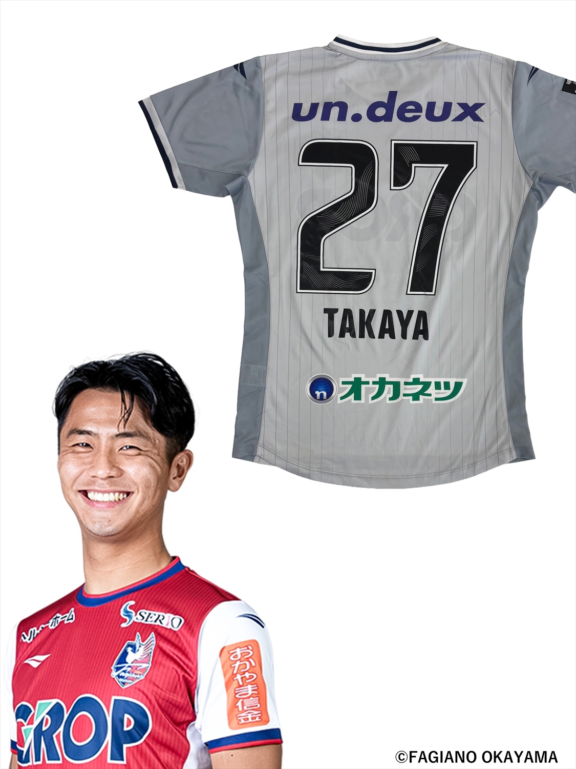 ファジアーノ岡山　木村太哉　サイン入りオーセンティックユニホーム　M HATTRICK（ハットトリック）-挑戦者の想いをファンへ届ける公式