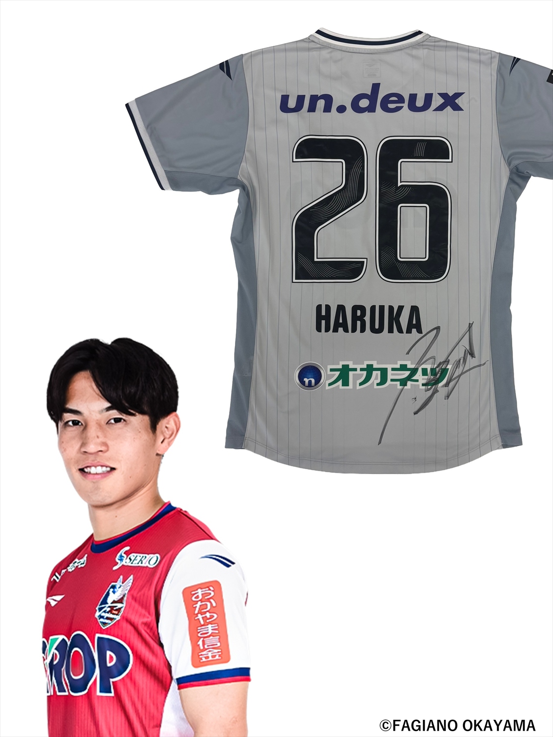 現在ギィラヴァンツ北九州　本山選手直筆サイン入りユニフォーム HATTRICK（ハットトリック）-挑戦者の想いをファンへ届ける公式