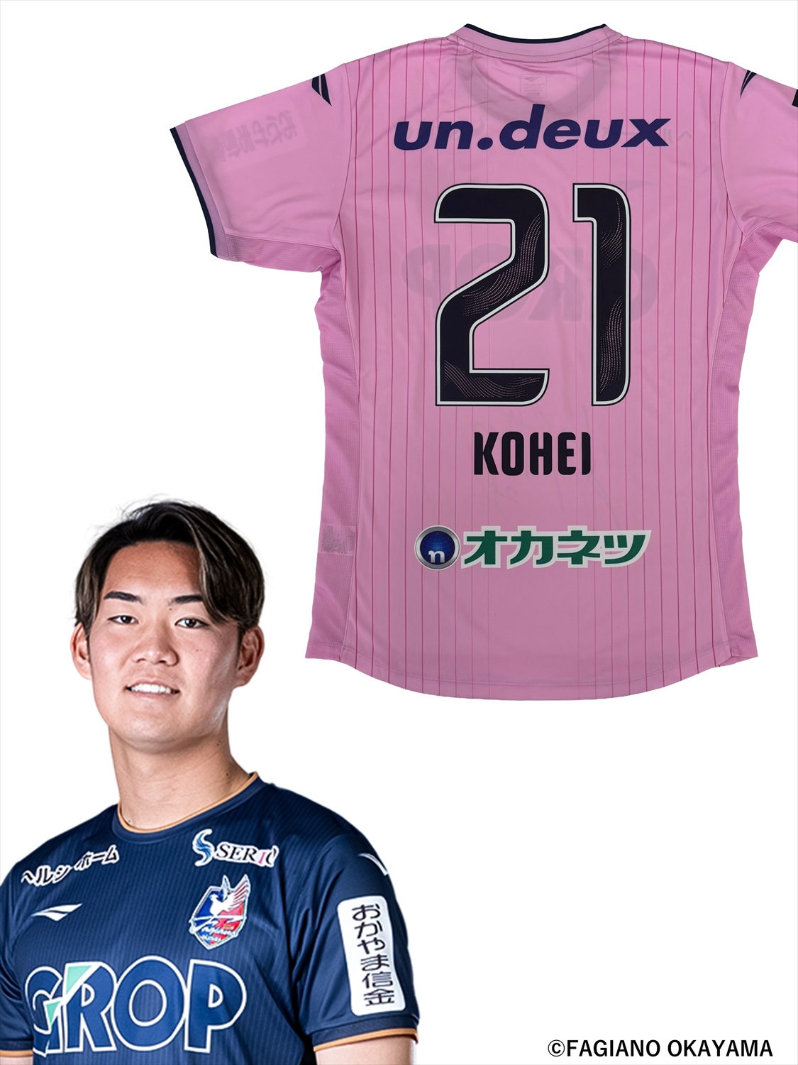 HATTRICK（ハットトリック）-選手の想いをファンへ届ける公式