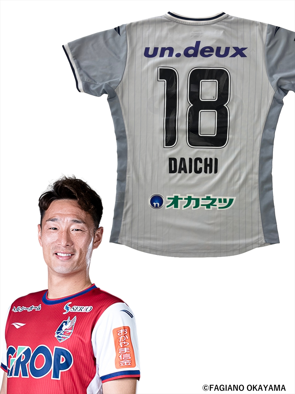 HATTRICK（ハットトリック）-挑戦者の想いをファンへ届ける公式