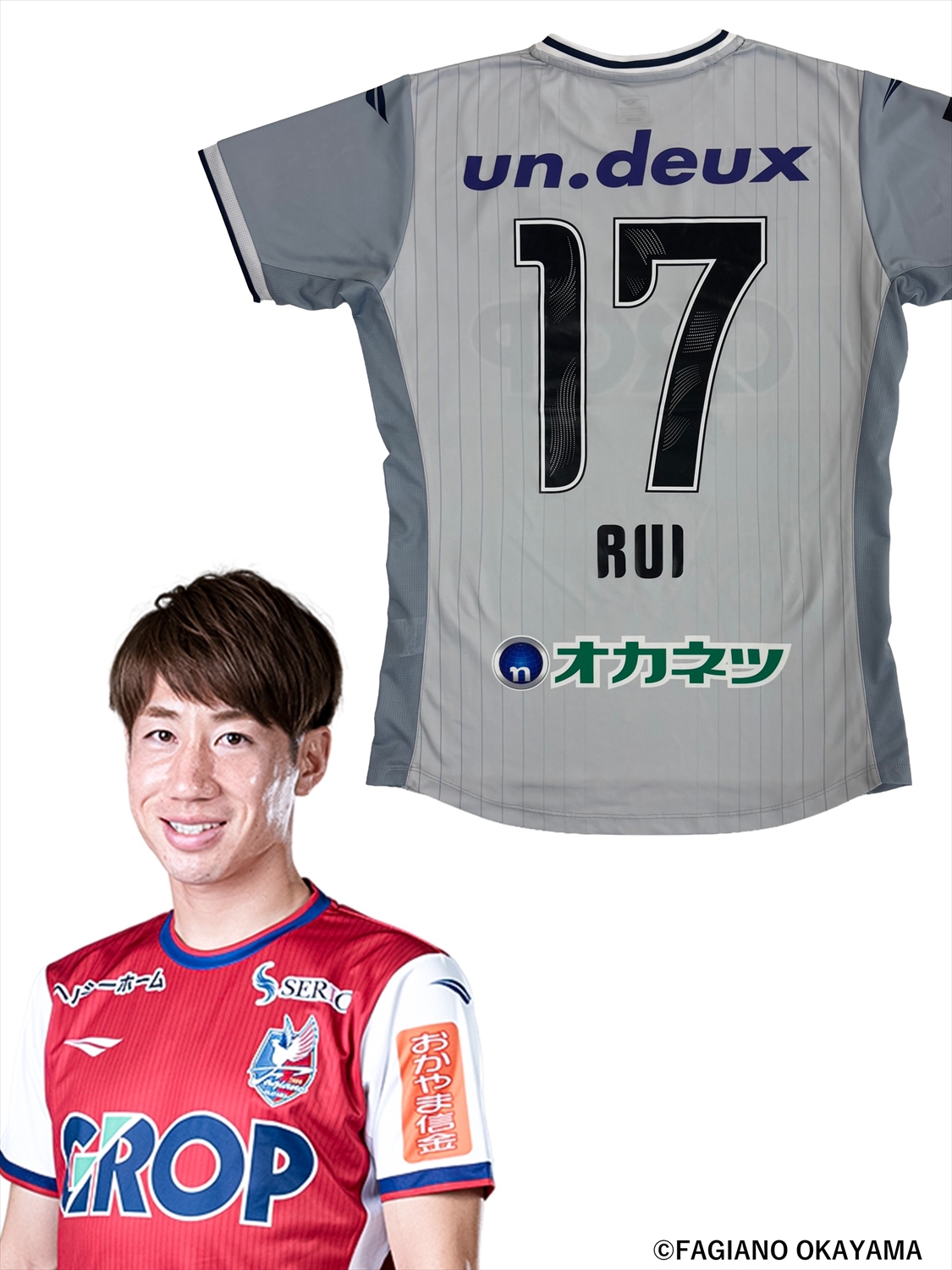 ファジアーノ岡山ユニフォーム　オーセンティック　セット　サイン入り HATTRICK（ハットトリック）-選手の想いをファンへ届ける公式