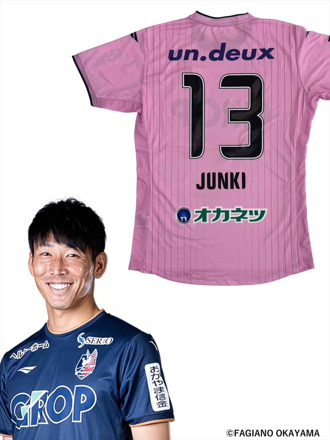 木村太哉 ファジアーノ岡山 2nd ユニフォーム 木村太哉 ファジアーノ岡山 2nd ユニフォーム 木村太哉 ファジアーノ