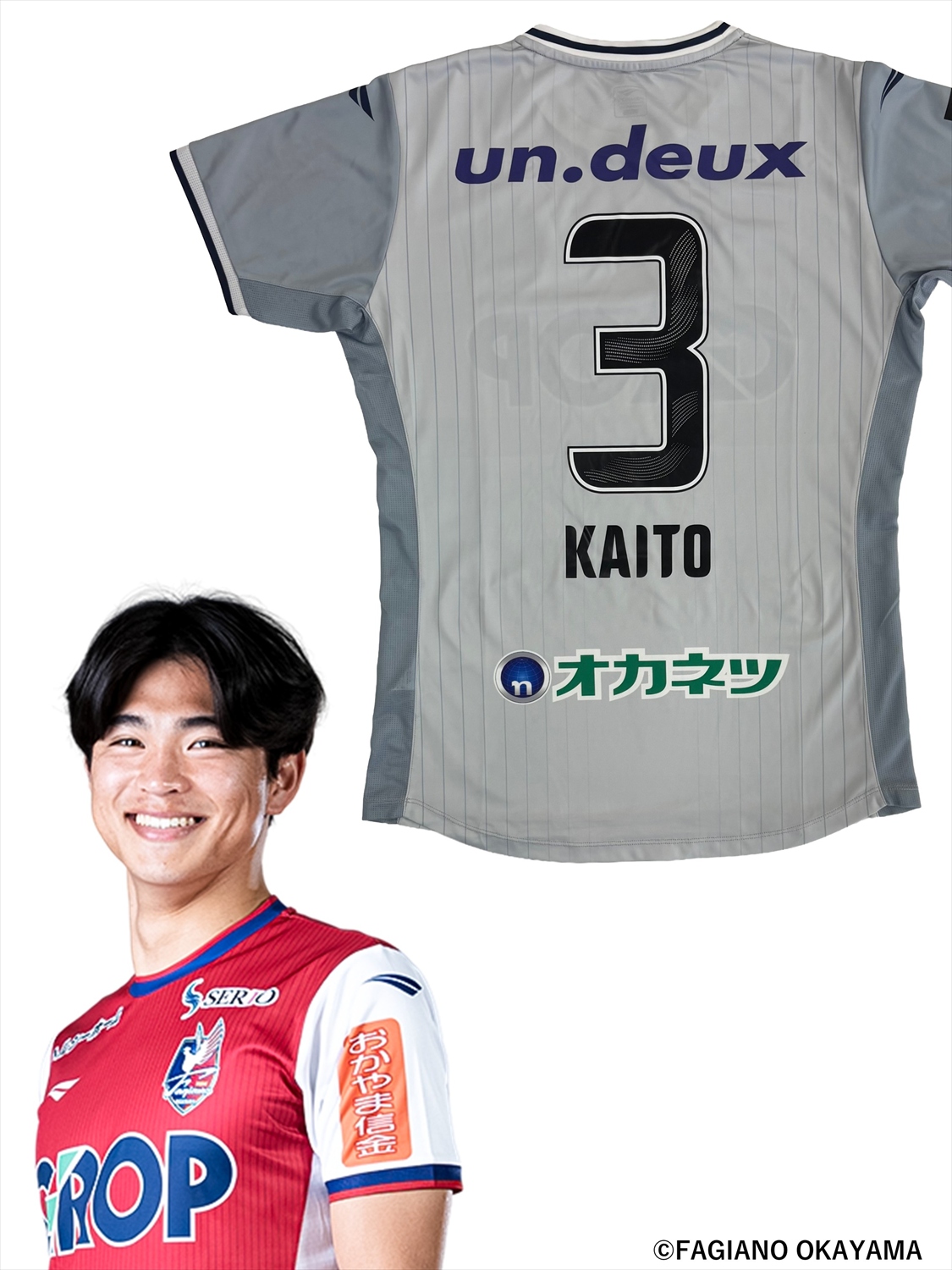 HATTRICK（ハットトリック）-選手の想いをファンへ届ける公式