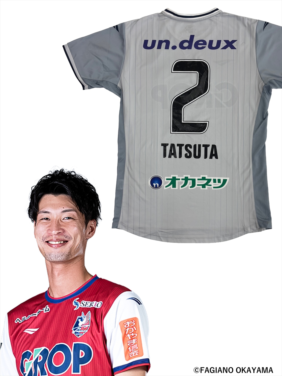 HATTRICK（ハットトリック）-選手の想いをファンへ届ける公式