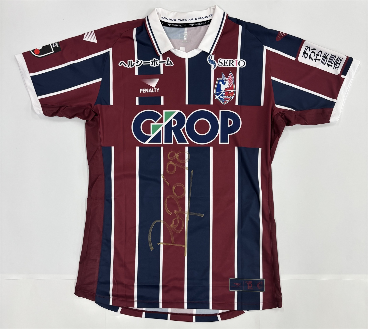 HATTRICK（ハットトリック）-選手の想いをファンへ届ける公式