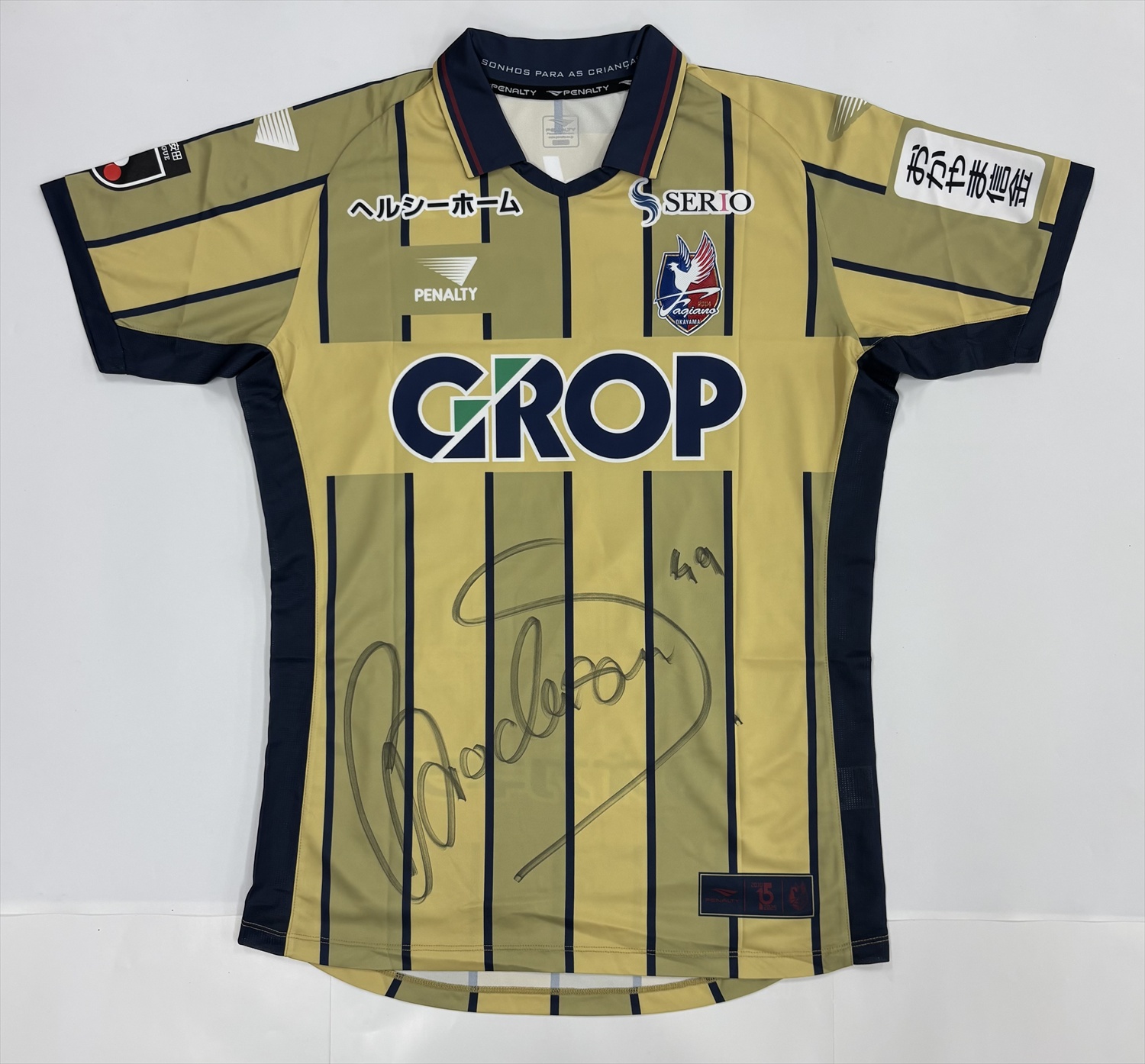 HATTRICK（ハットトリック）-選手の想いをファンへ届ける公式