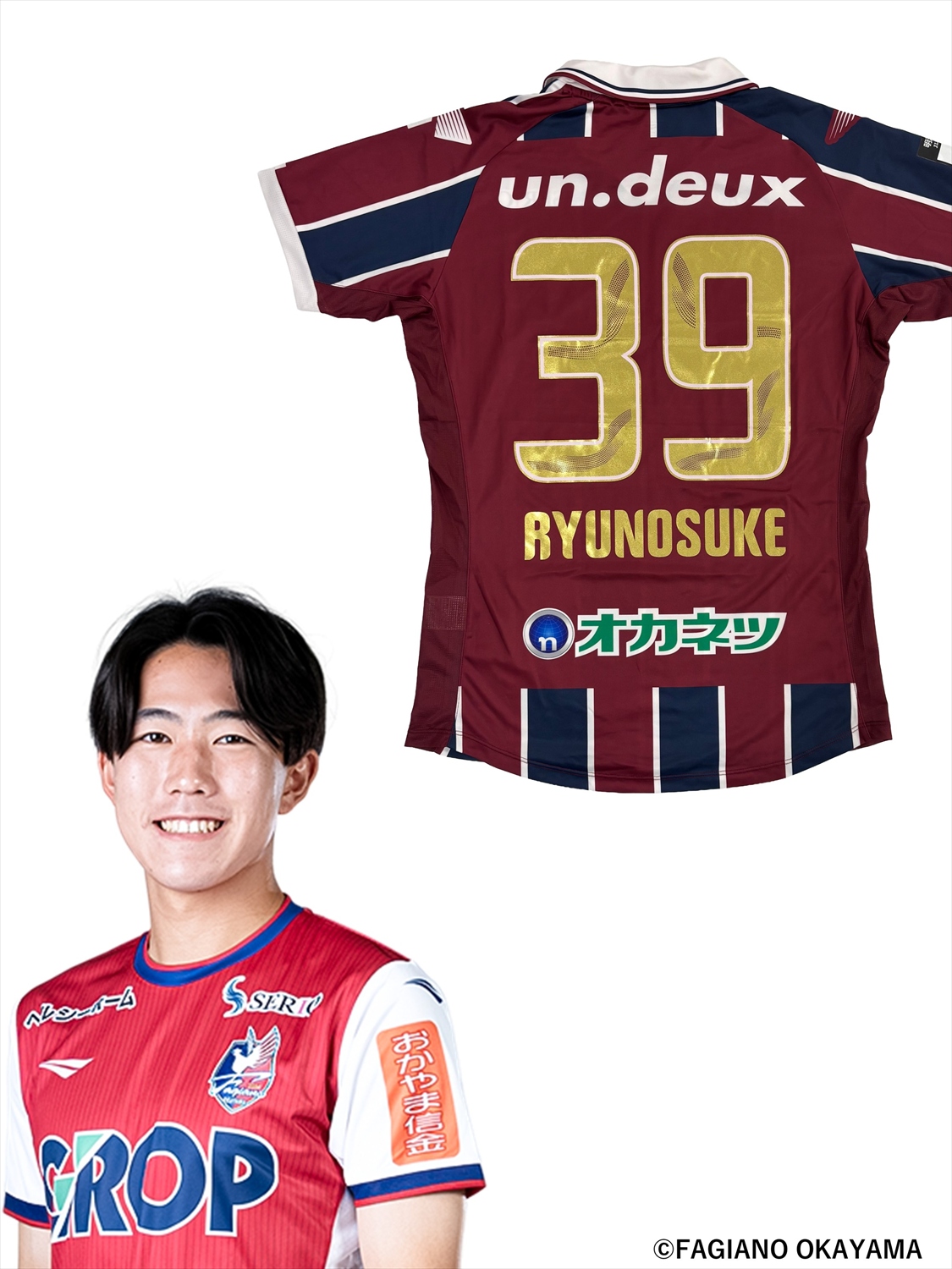 ファジアーノ岡山 佐藤龍之介 3rdユニフォーム(Ｌサイズ) ＋ グッ ファジアーノ岡山 佐藤龍之介 3rdユニフォーム(Lサイズ) ＋ グッ