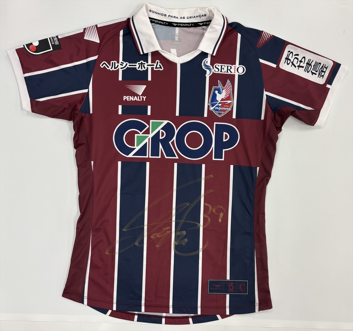 ファジアーノ岡山 佐藤龍之介 3rdユニフォーム(Ｌサイズ) ＋ グッ ファジアーノ岡山 佐藤龍之介 3rdユニフォーム(Lサイズ) ＋ グッ 佐藤