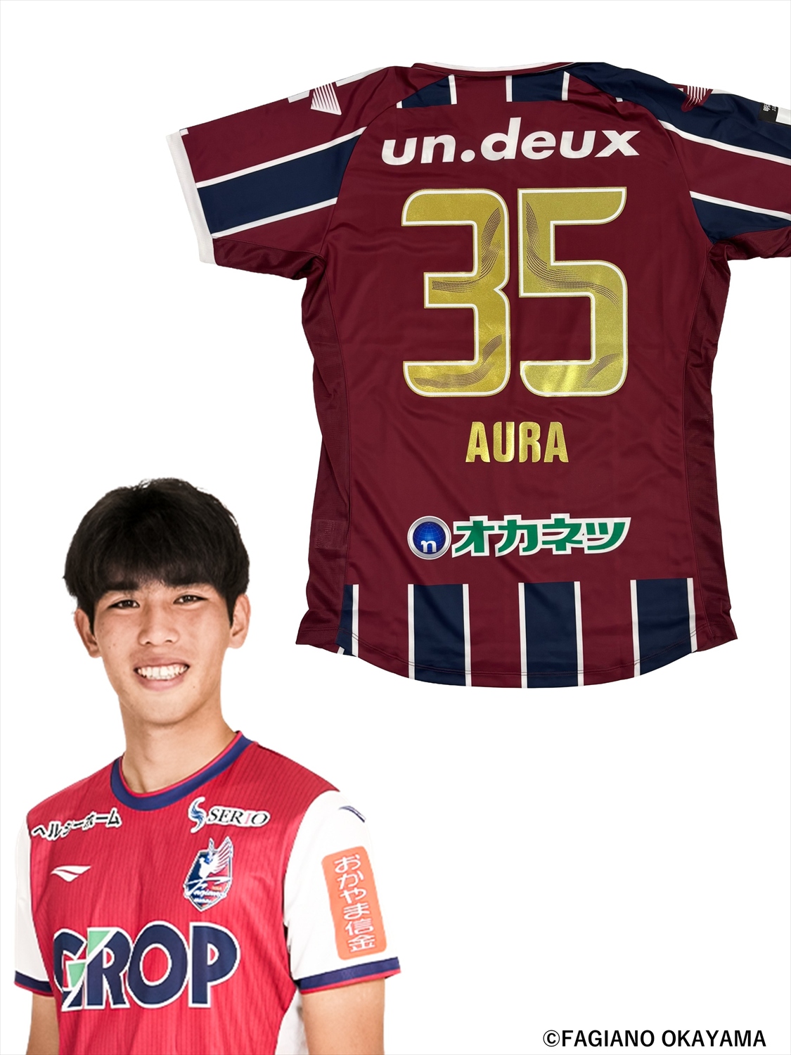 【9/23マデ】オーセンティックユニ　ファジアーノ岡山　2019年　サイン入り 9/23マデ】オーセンティックユニ ファジアーノ岡山 2019年 サイン入り