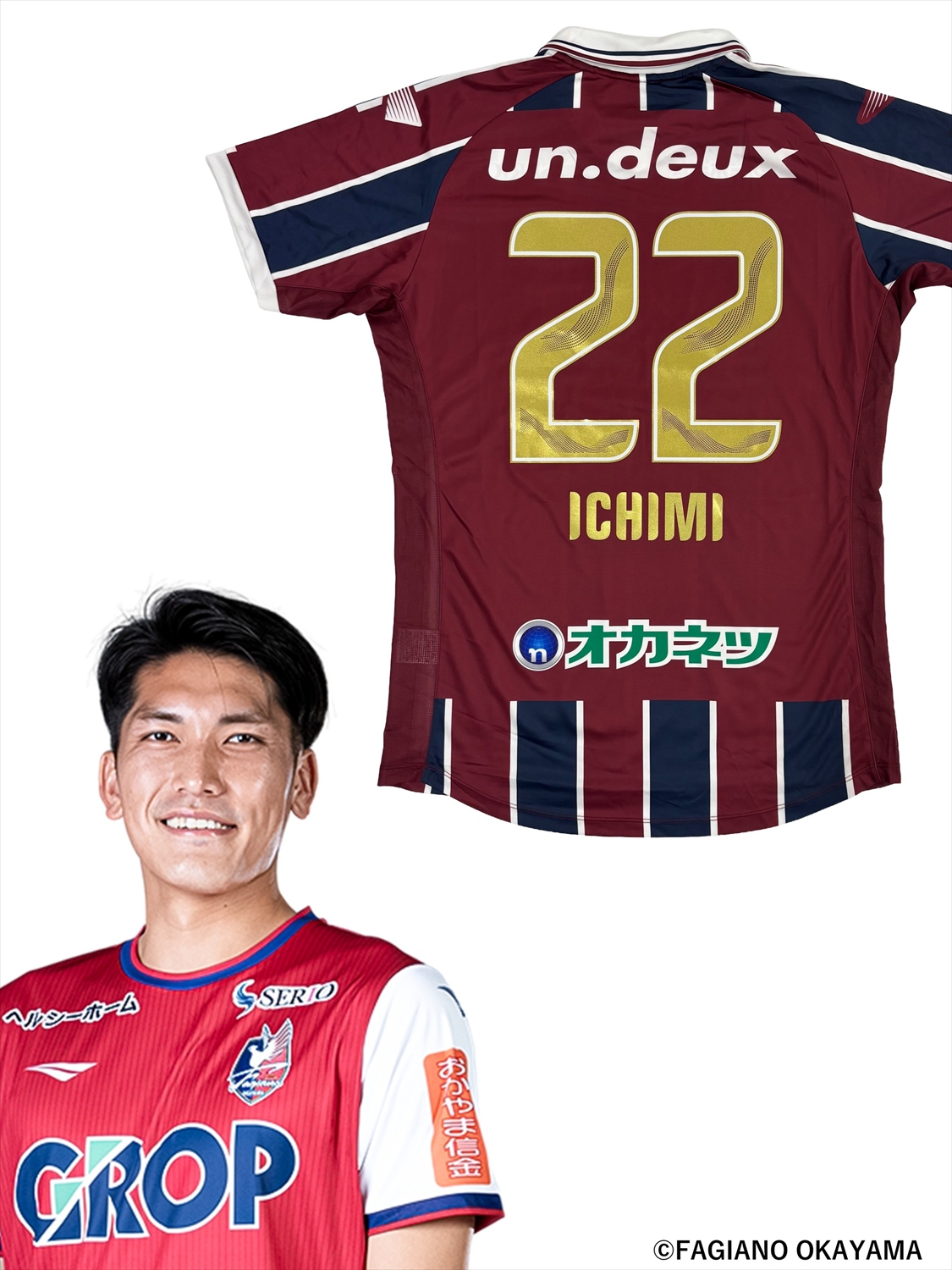 HATTRICK（ハットトリック）-選手の想いをファンへ届ける公式