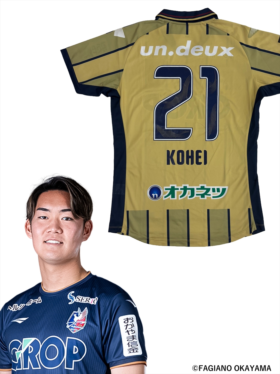 HATTRICK（ハットトリック）-選手の想いをファンへ届ける公式