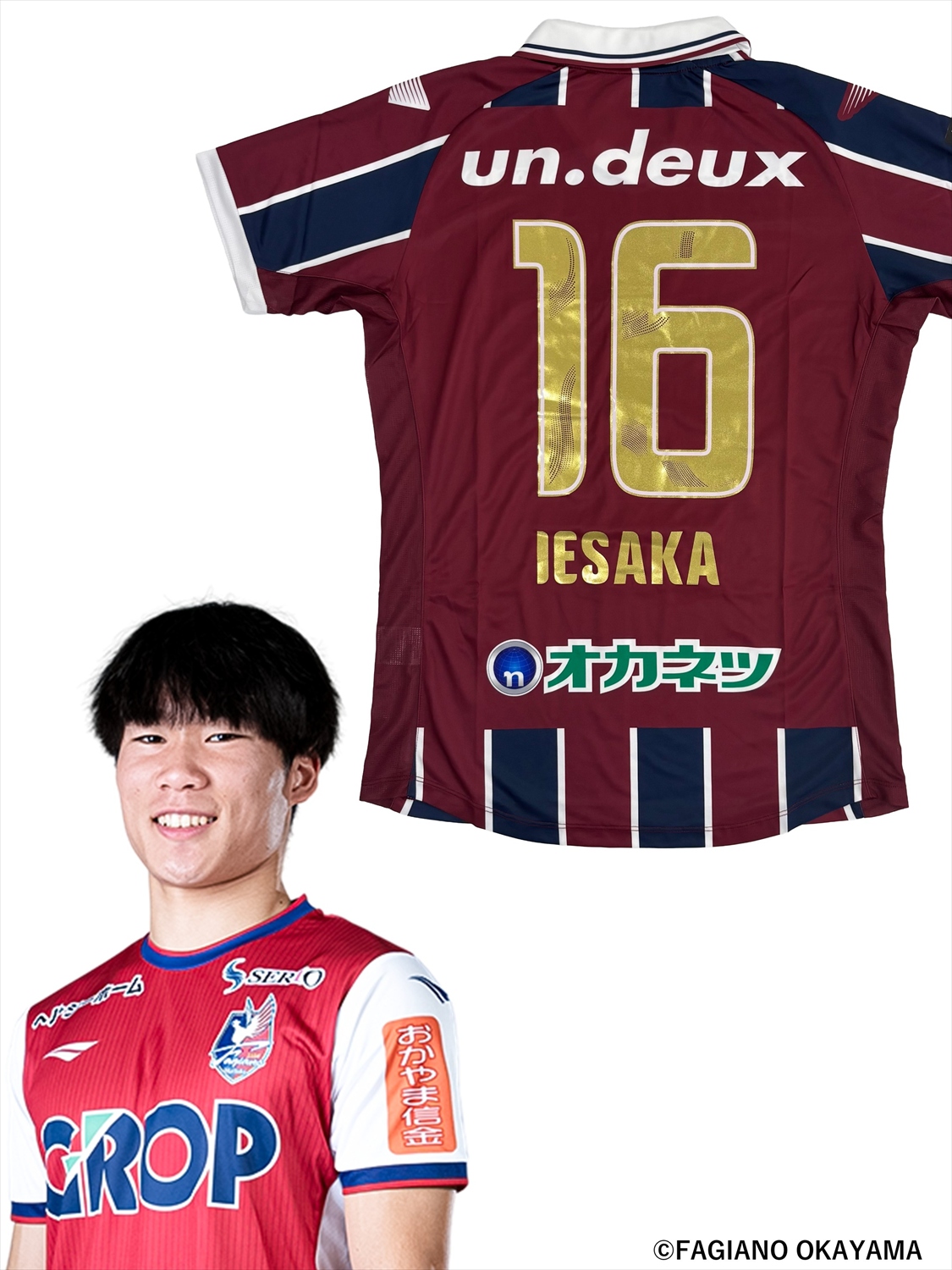 HATTRICK（ハットトリック）-選手の想いをファンへ届ける公式