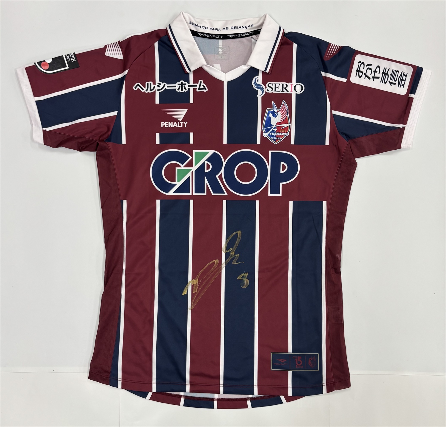 HATTRICK（ハットトリック）-選手の想いをファンへ届ける公式