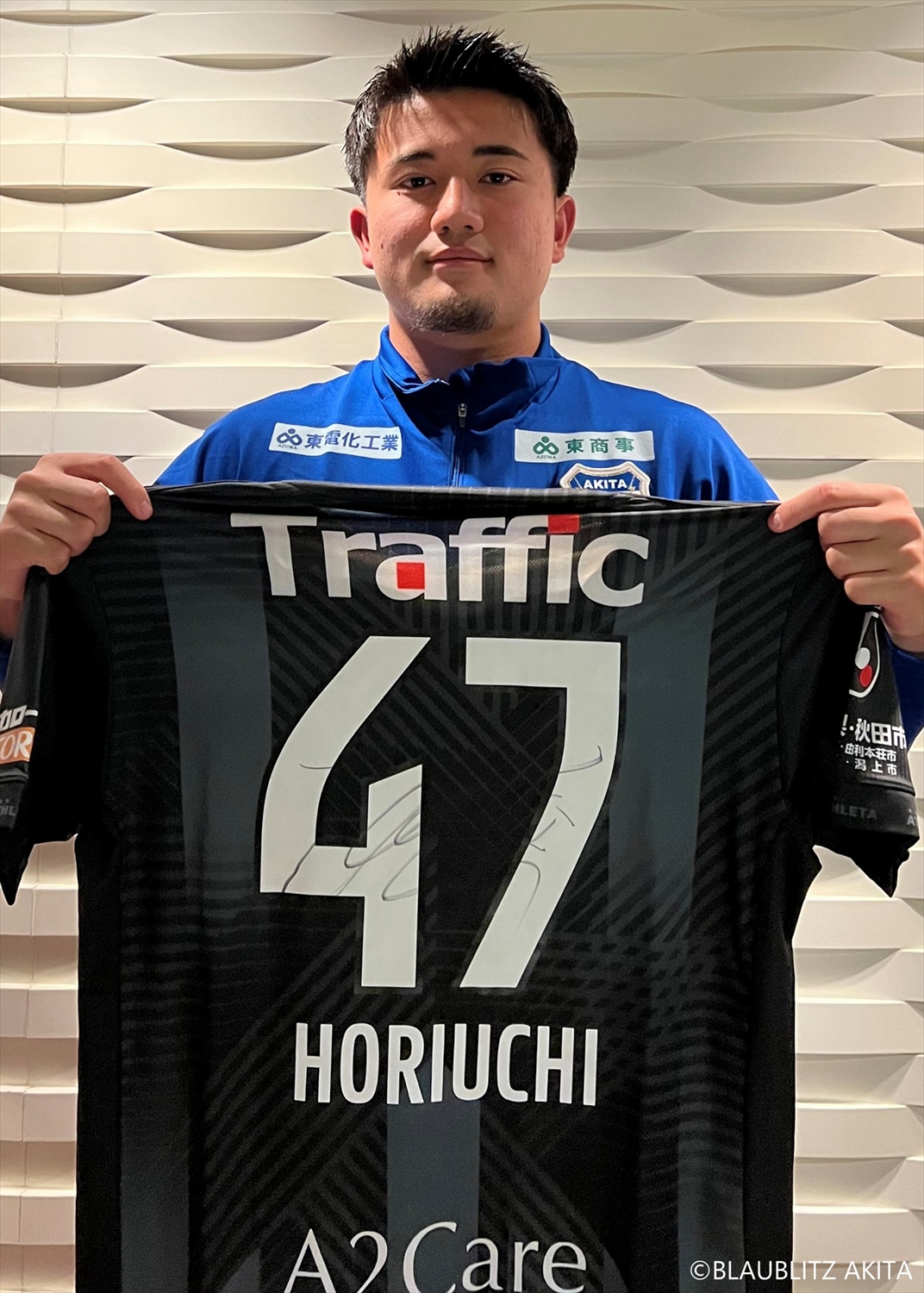 HATTRICK（ハットトリック）-選手の想いをファンへ届ける公式