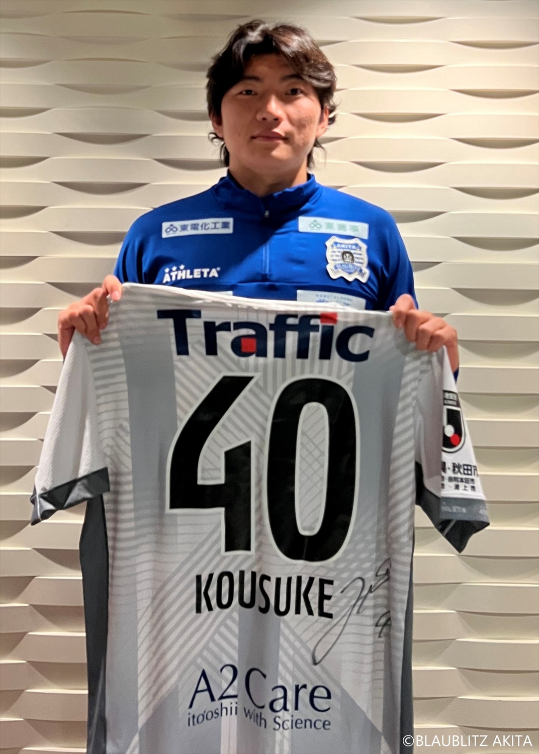 HATTRICK（ハットトリック）-選手の想いをファンへ届ける公式