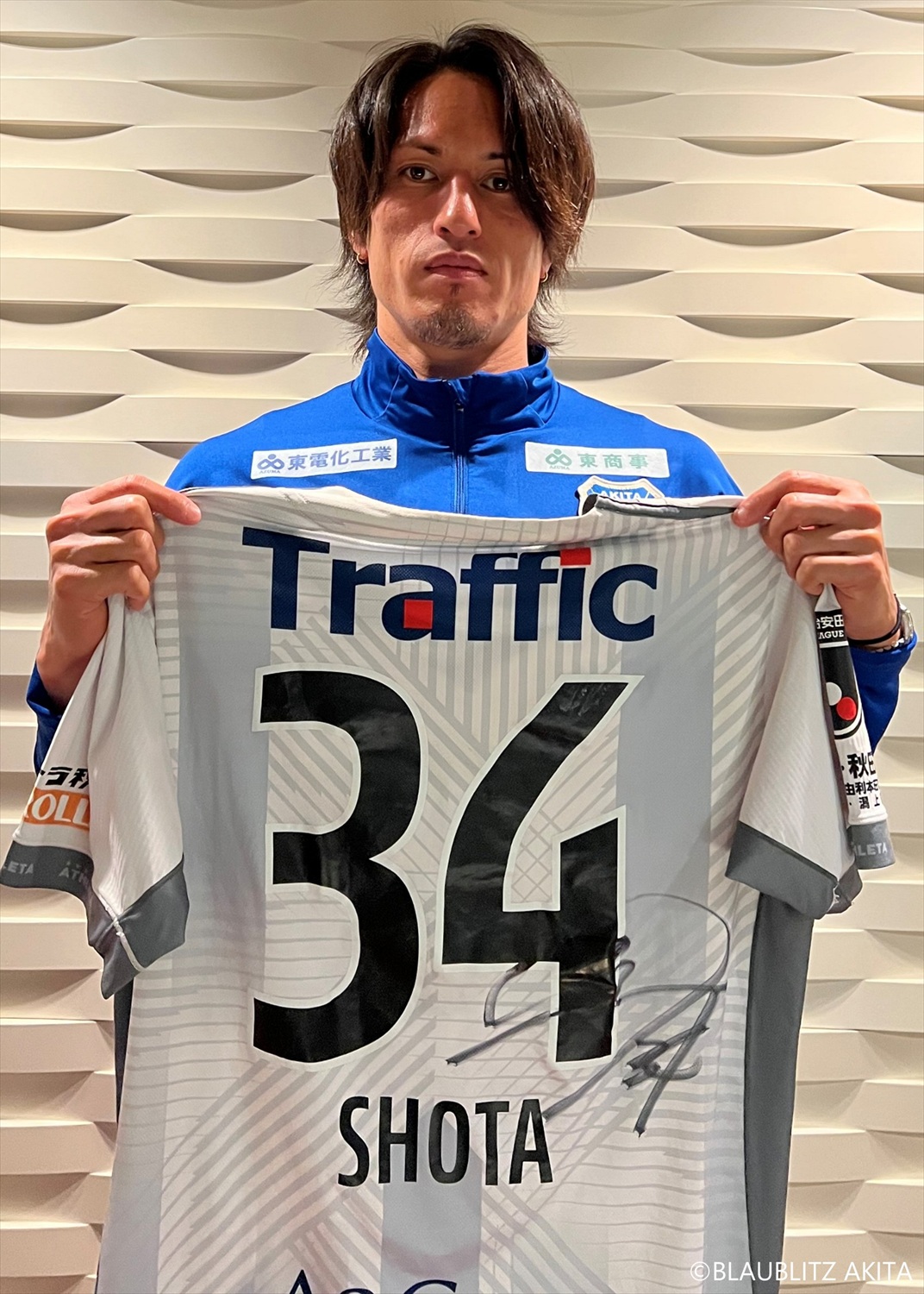 選手サイン入りユニフォーム #ブラウブリッツ秋田 選手サイン入りユニフォーム #ブラウブリッツ秋田 HATTRICK（ハット