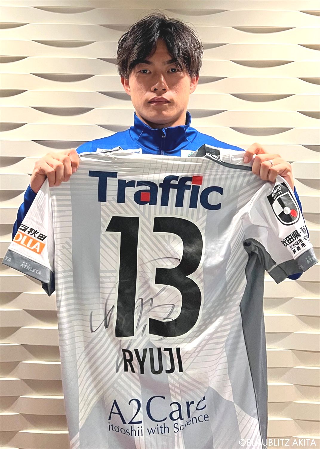 HATTRICK（ハットトリック）-選手の想いをファンへ届ける公式