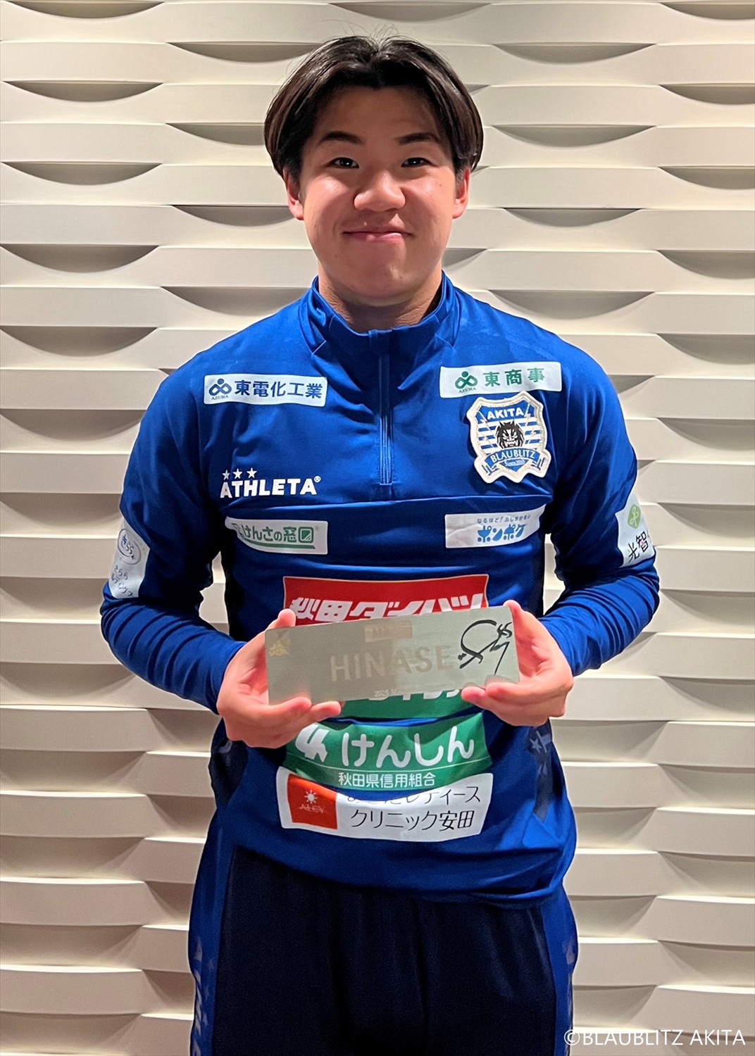 HATTRICK（ハットトリック）-選手の想いをファンへ届ける公式