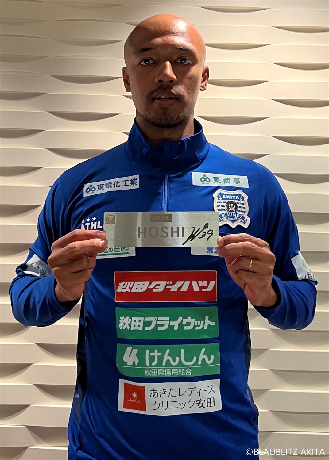 HATTRICK（ハットトリック）-選手の想いをファンへ届ける公式