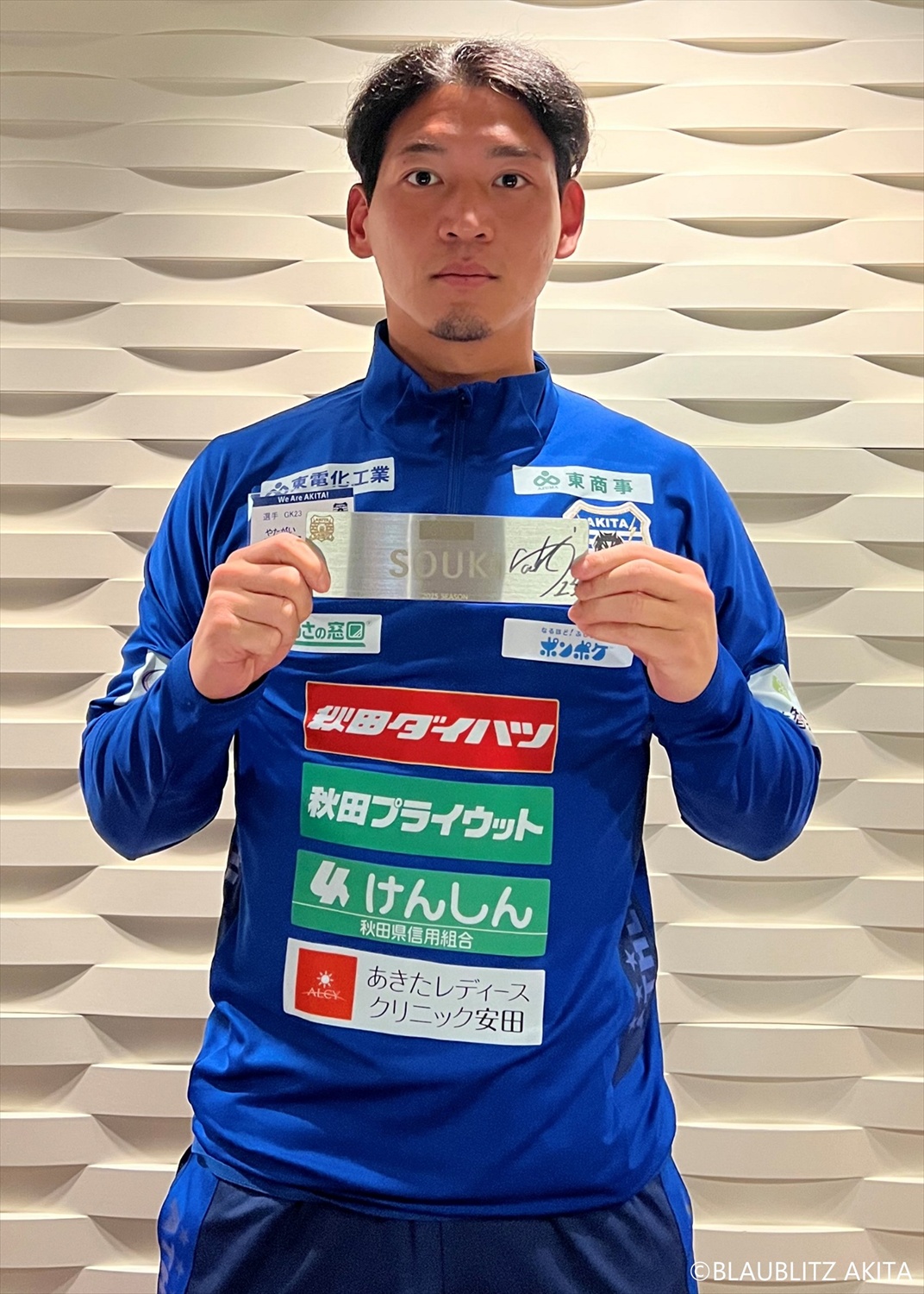 HATTRICK（ハットトリック）-選手の想いをファンへ届ける公式