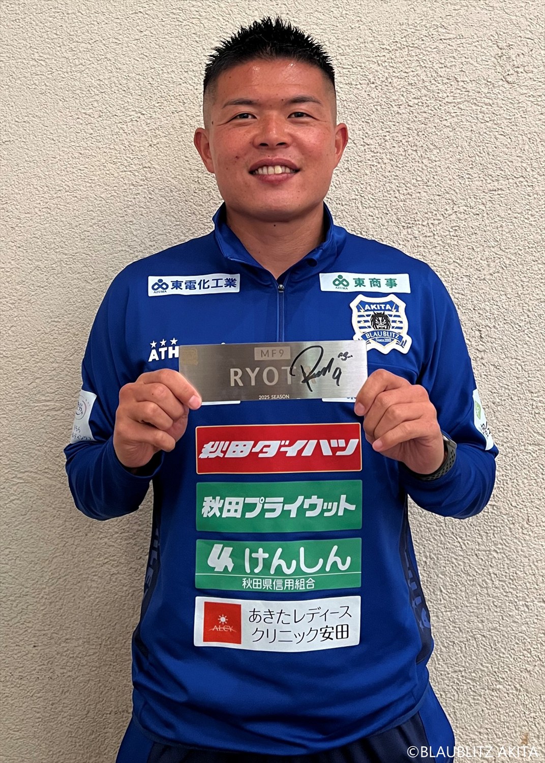 ブラウブリッツ秋田ユース 支給品（非売品） ウィンドブレーカー