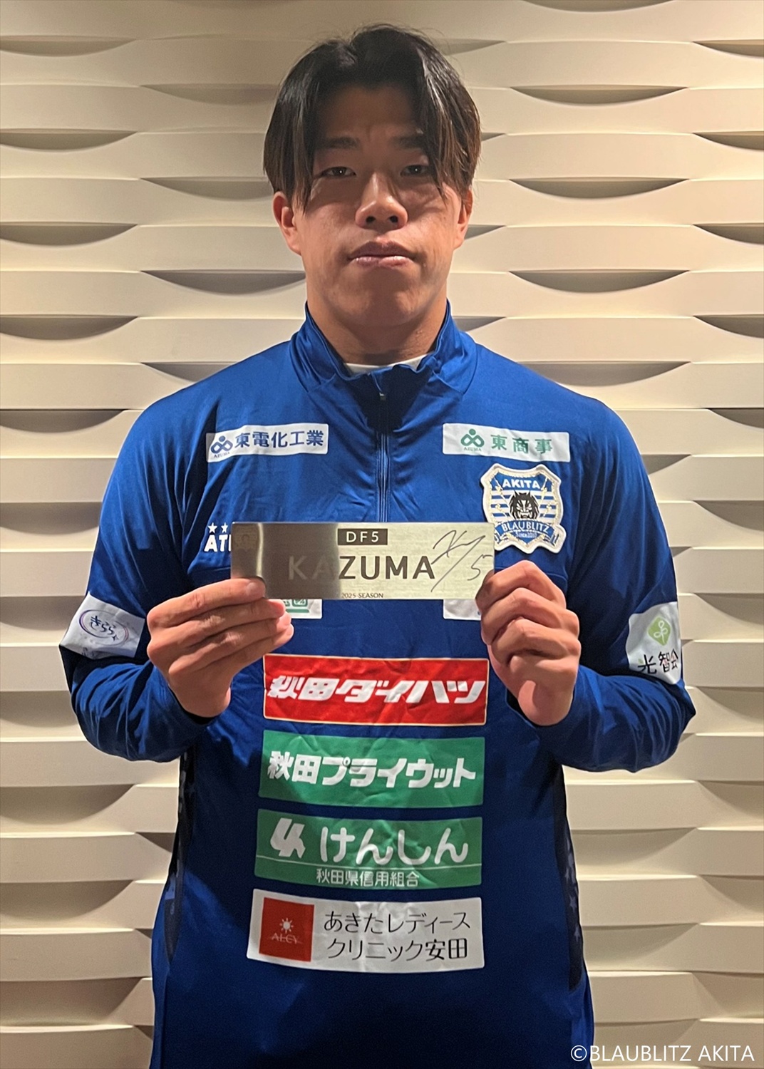 HATTRICK（ハットトリック）-選手の想いをファンへ届ける公式