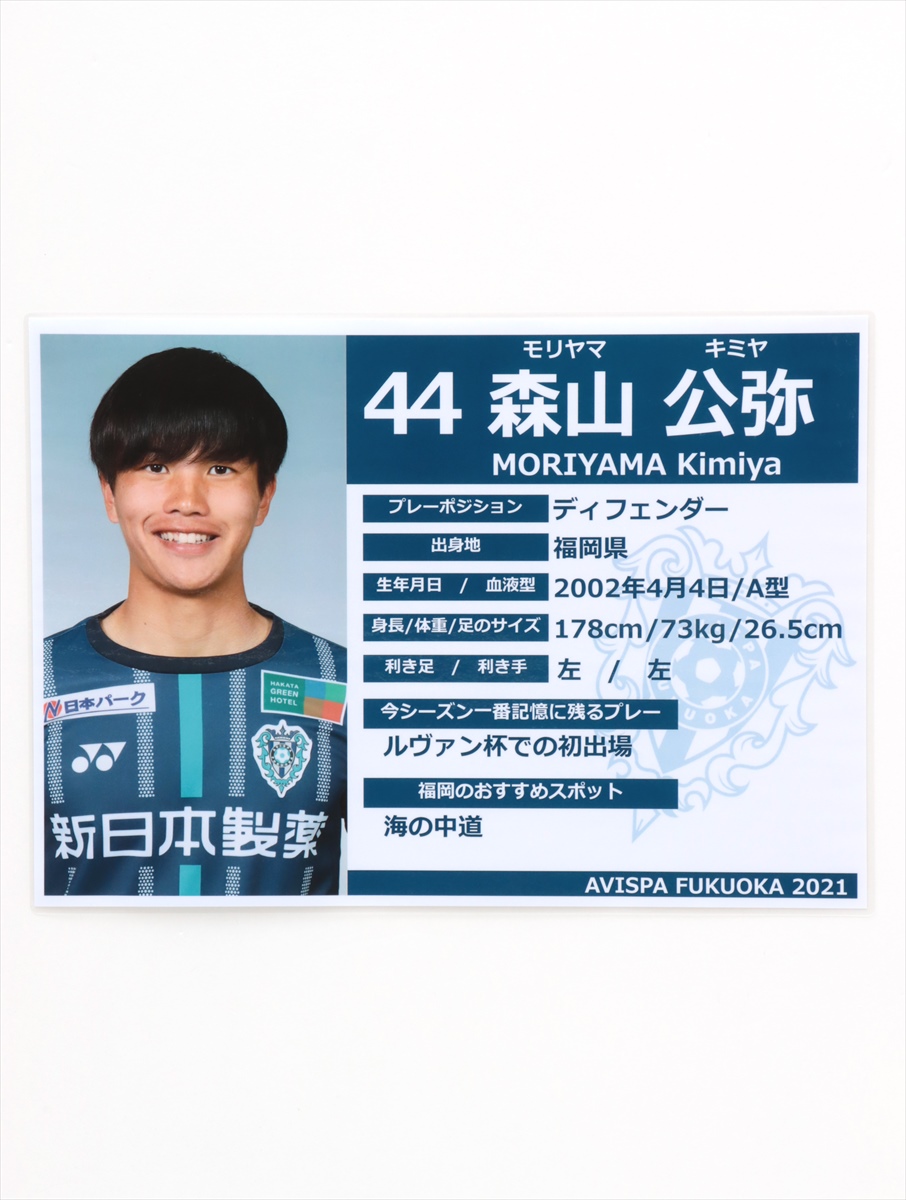 「直筆」IWASAKI選手 サイン入り 18番 Avispa Fukuoka 直筆」IWASAKI選手 サイン入り 18番 Avispa Fukuoka HATTRICK