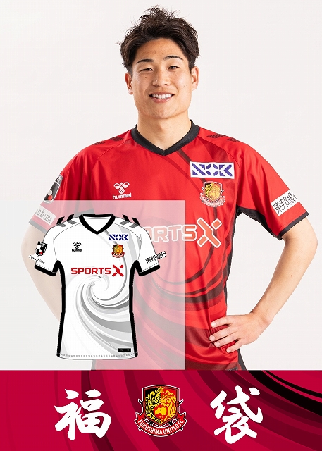 福島ユナイテッド2025(H)安在達弥　Lサイズ HATTRICK（ハットトリック）-選手の想いをファンへ届ける公式