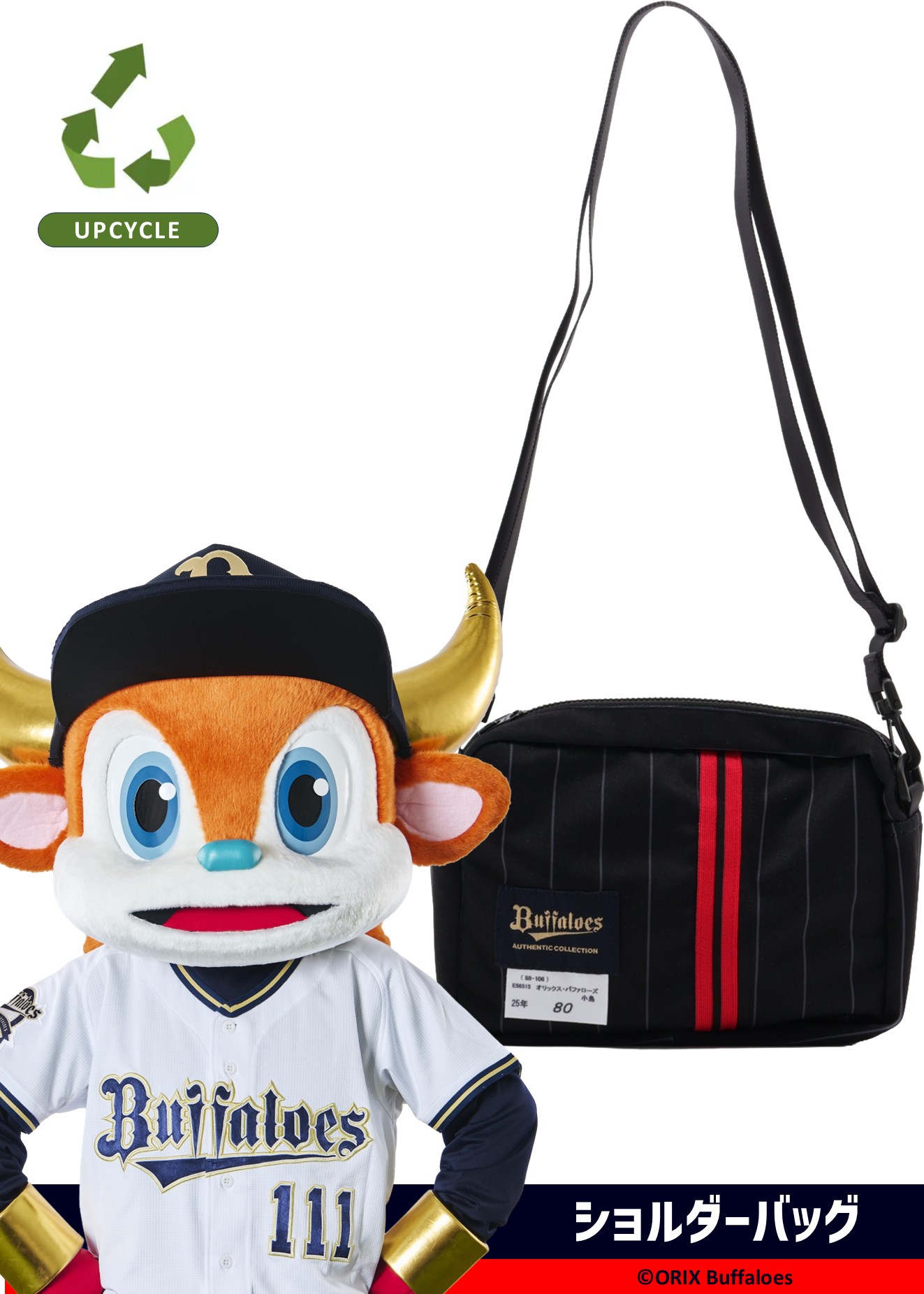 HATTRICK（ハットトリック）-選手の想いをファンへ届ける公式