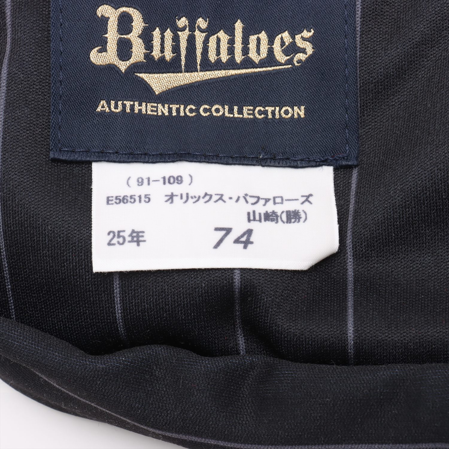 HATTRICK（ハットトリック）-選手の想いをファンへ届ける公式