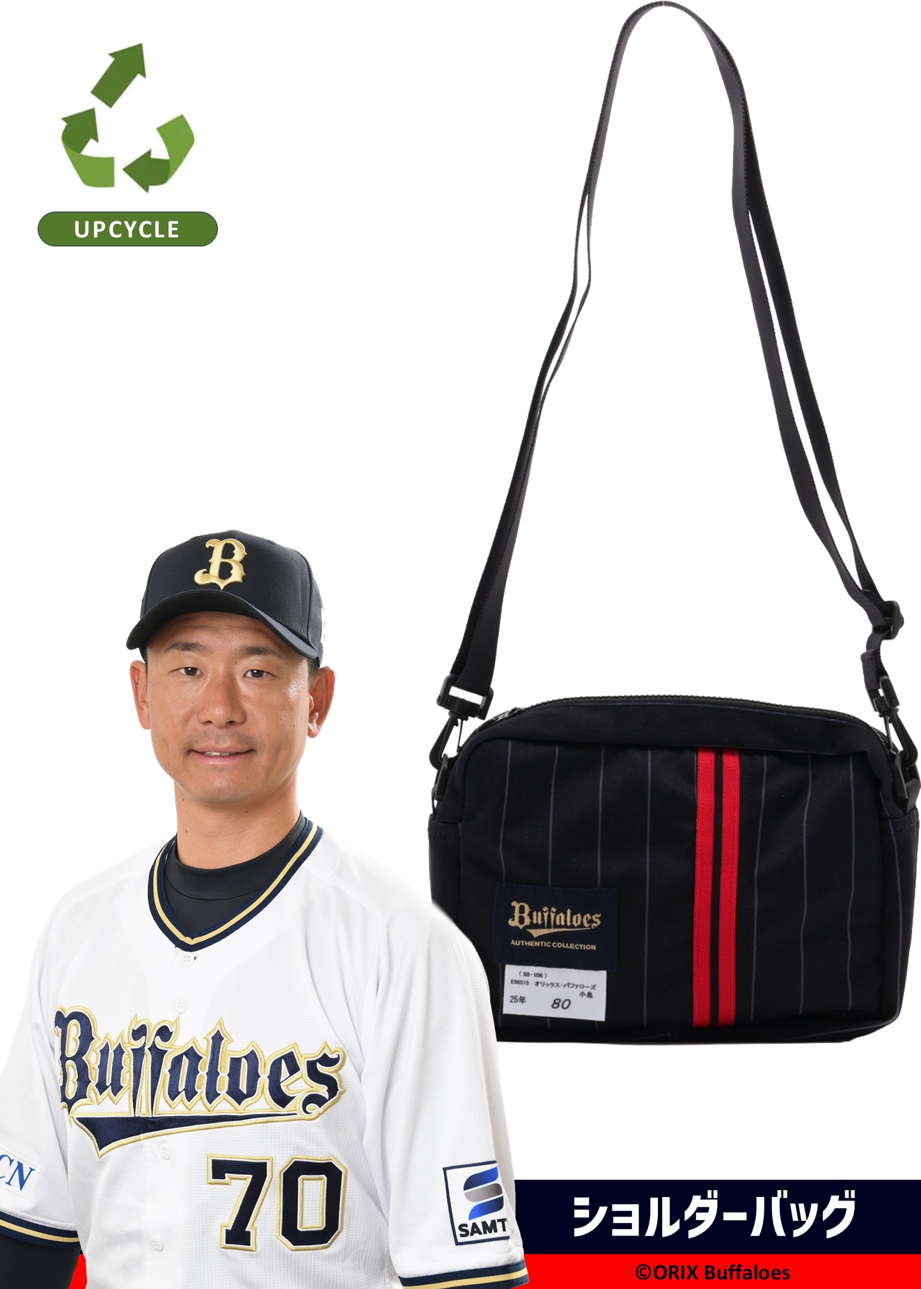 宏*ん様 波留敏夫選手　実使用　ユニホーム　横浜ベイスターズ　SUN UP ロー Amazon | BBM2007横浜ベイスターズ□レギュラーカード□YB003/波留敏夫