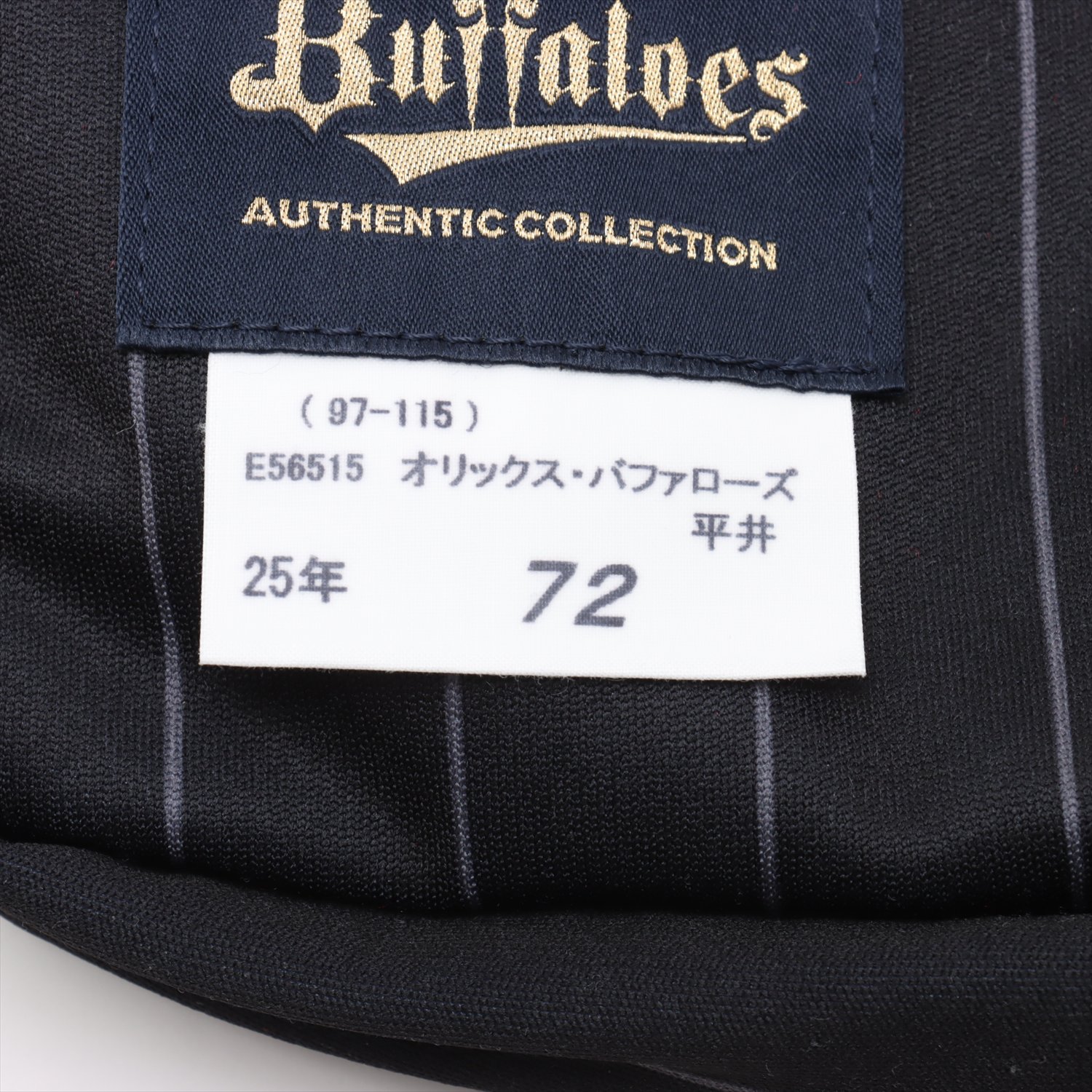 チェルシー女子　実使用ポピーユニフォーム　証明書 HATTRICK（ハットトリック）-選手の想いをファンへ届ける公式