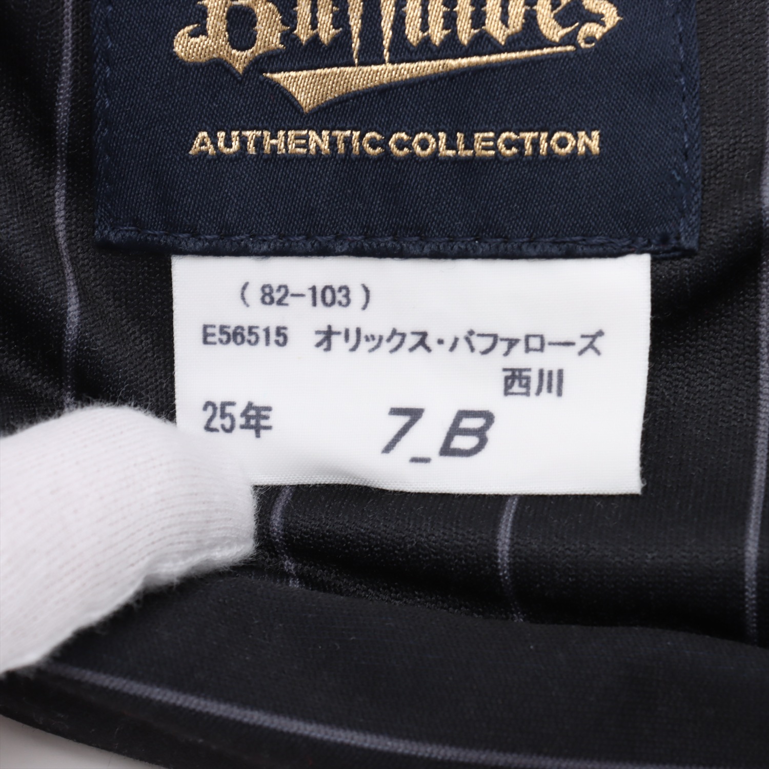 HATTRICK（ハットトリック）-選手の想いをファンへ届ける公式