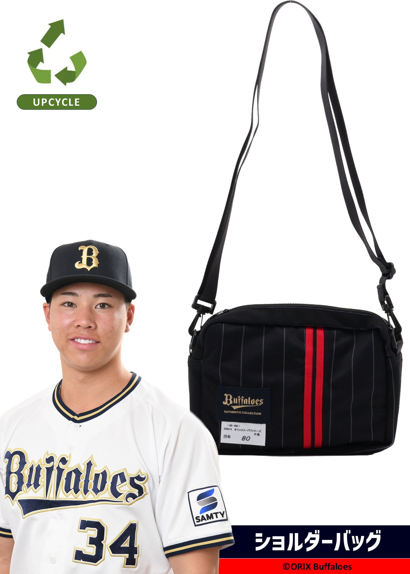 【選手実使用❗️】Orix Buffaloes 野球パンツ　ユニフォーム 選手実使用❗️】Orix Buffaloes 野球パンツ ユニフォーム