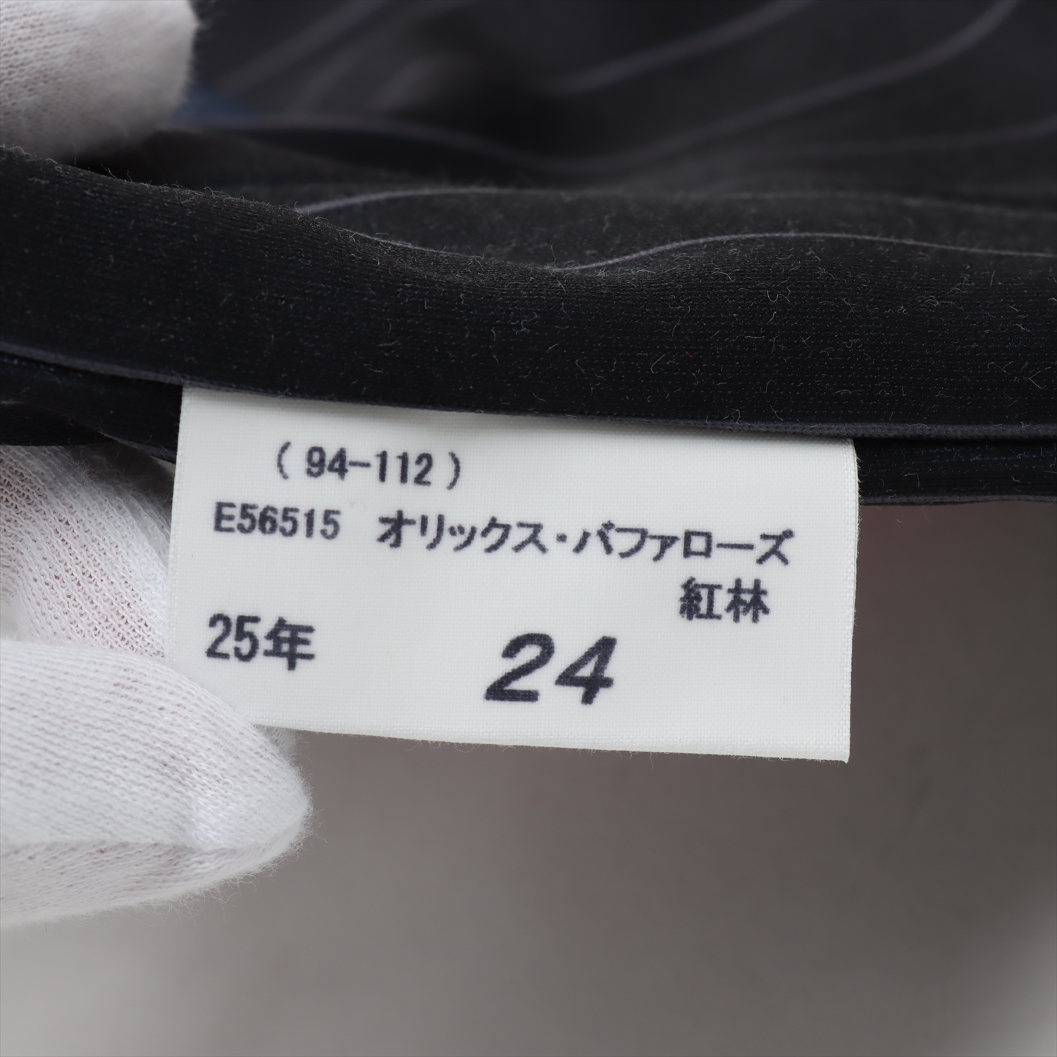 オリックスバファローズ　紅林弘太郎選手　2025オーセンティックユニフォーム オリックスバファローズ 紅林弘太郎選手 2025オーセンティック