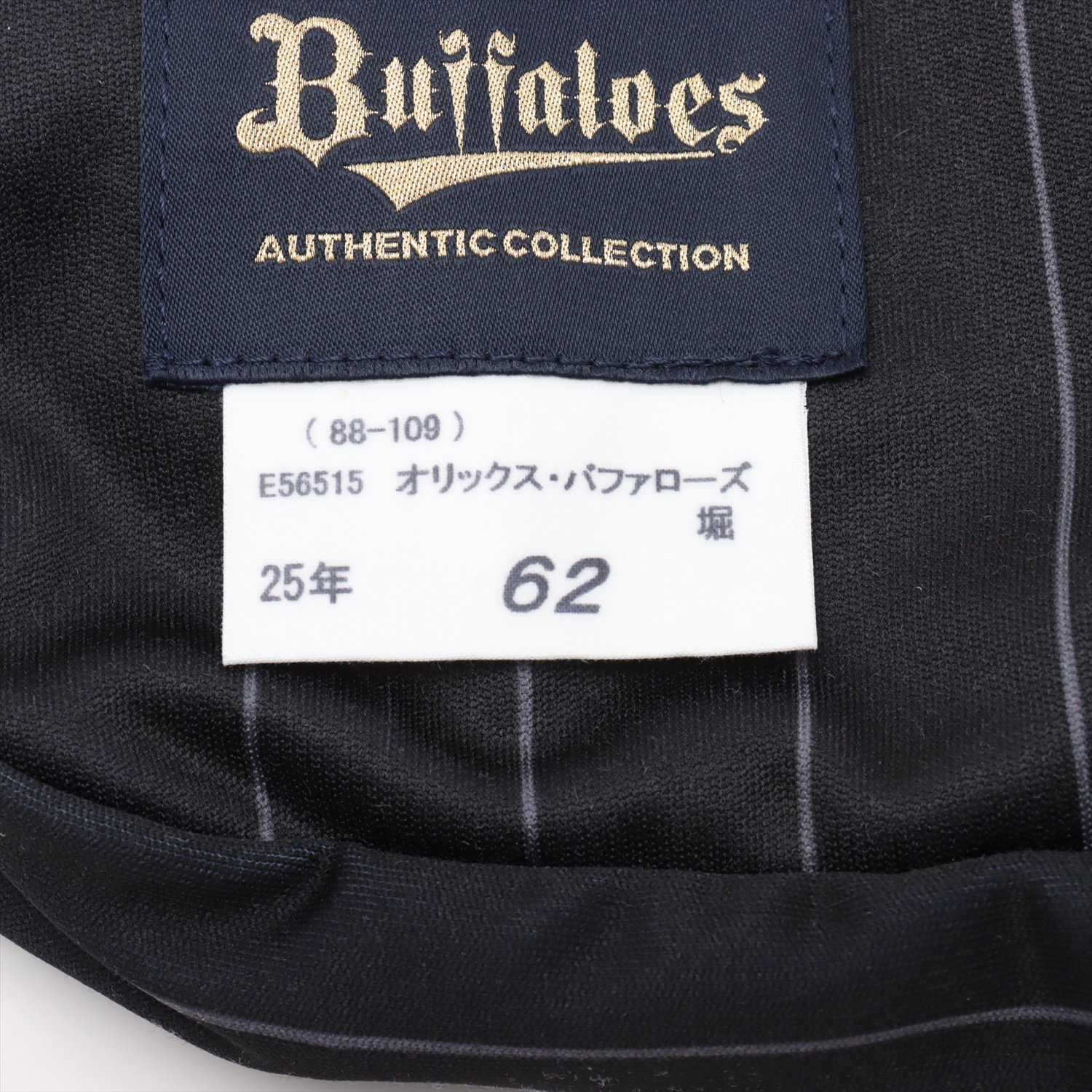 HATTRICK（ハットトリック）-選手の想いをファンへ届ける公式