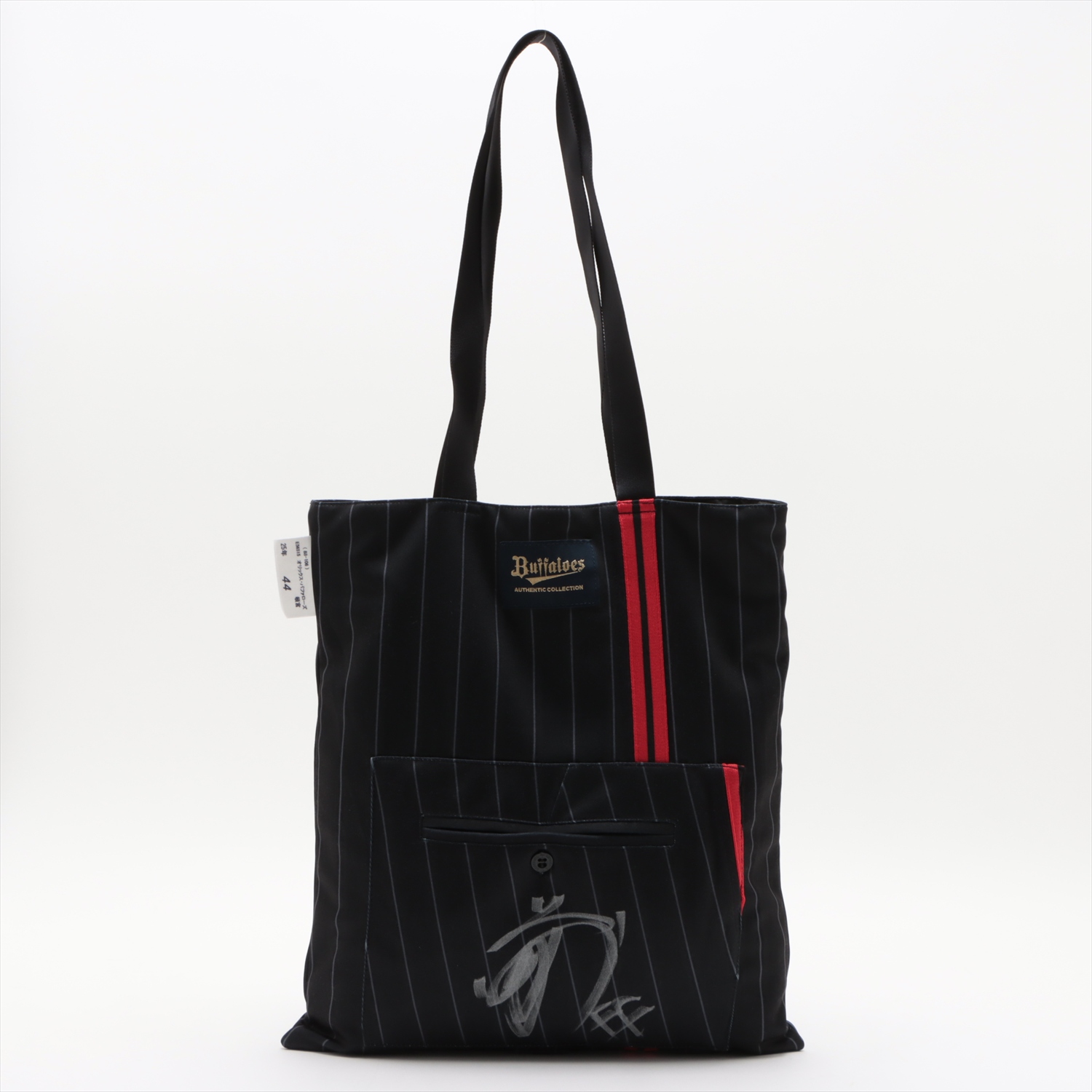 HATTRICK（ハットトリック）-選手の想いをファンへ届ける公式