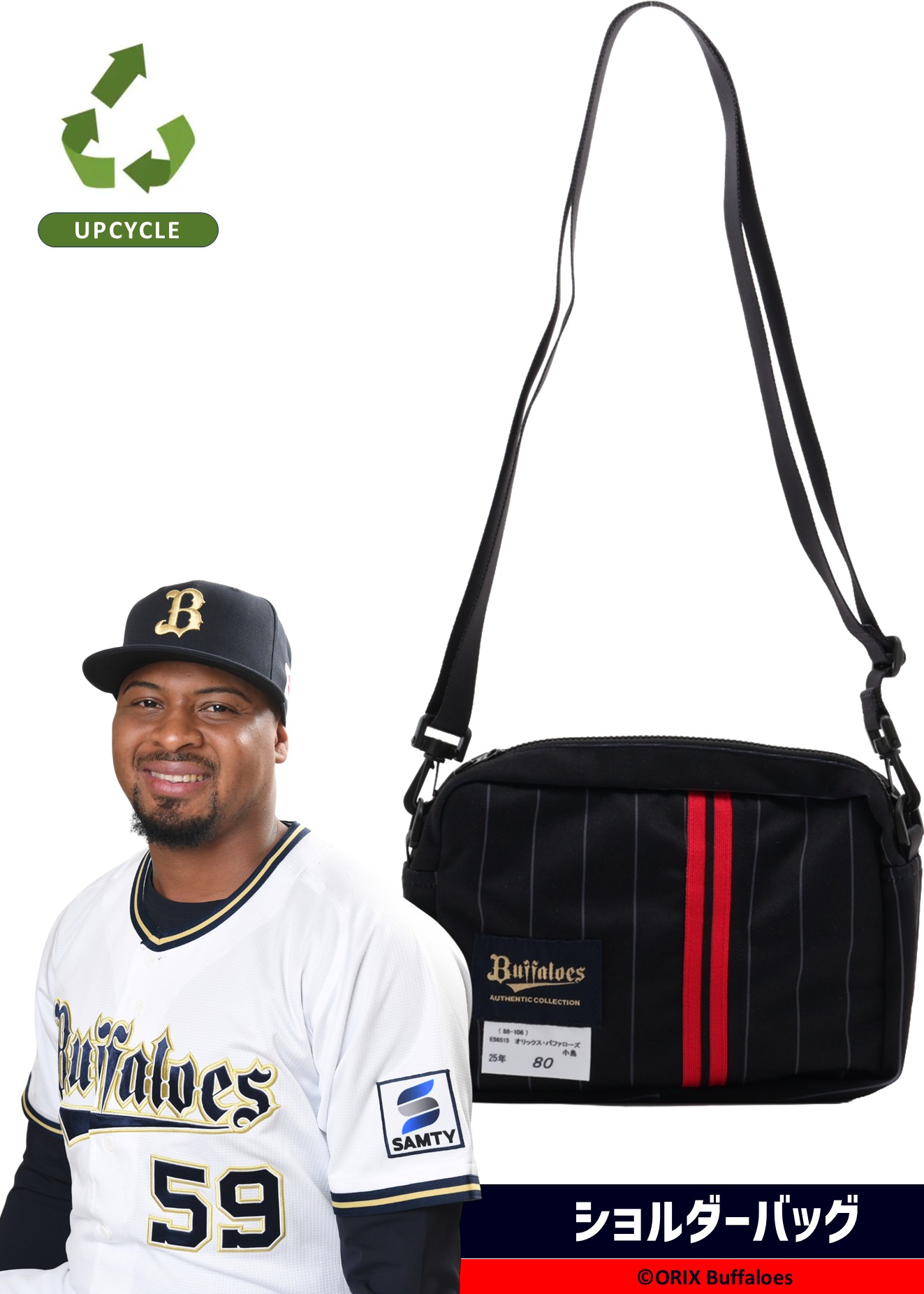 HATTRICK（ハットトリック）-選手の想いをファンへ届ける公式