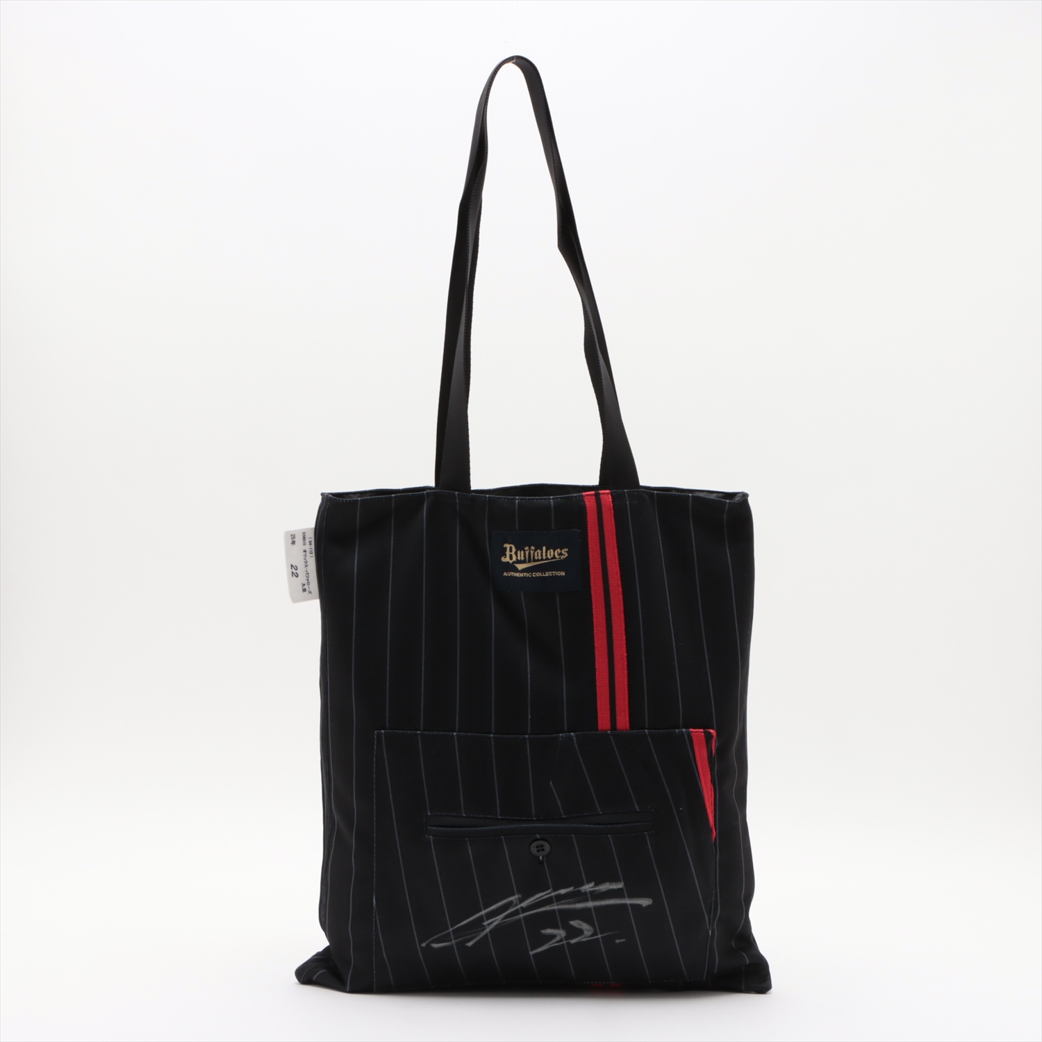 HATTRICK（ハットトリック）-選手の想いをファンへ届ける公式