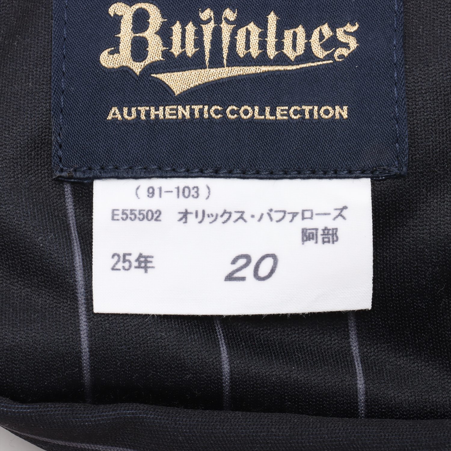 HATTRICK（ハットトリック）-選手の想いをファンへ届ける公式