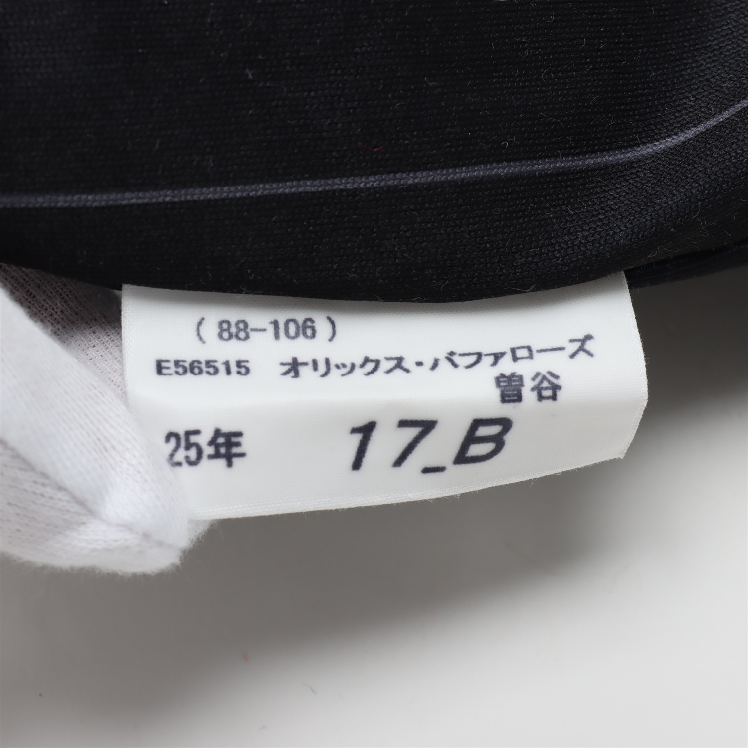 HATTRICK（ハットトリック）-選手の想いをファンへ届ける公式