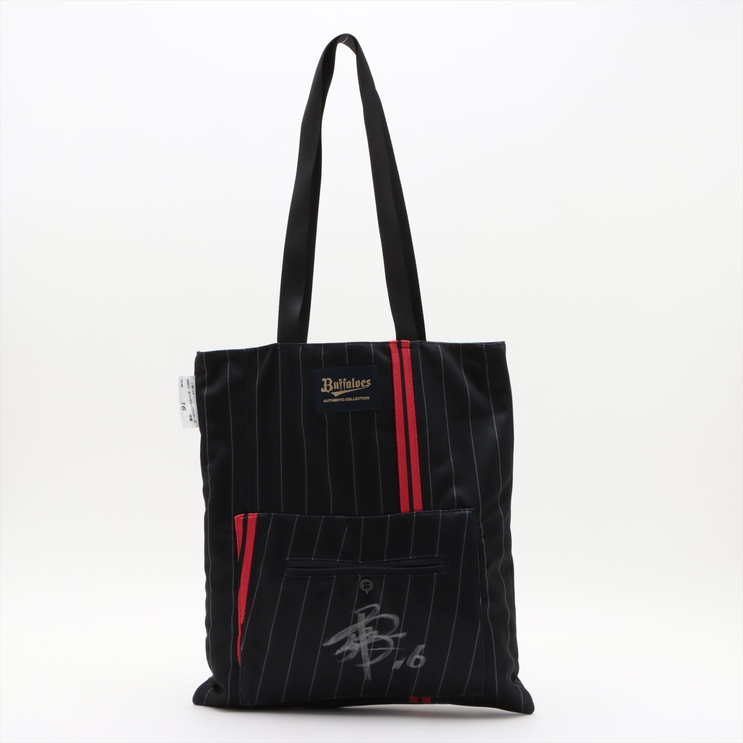 HATTRICK（ハットトリック）-選手の想いをファンへ届ける公式